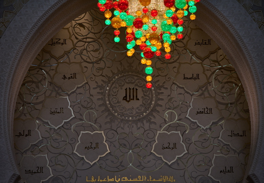Präsidialpalast Abu Dhabi 2